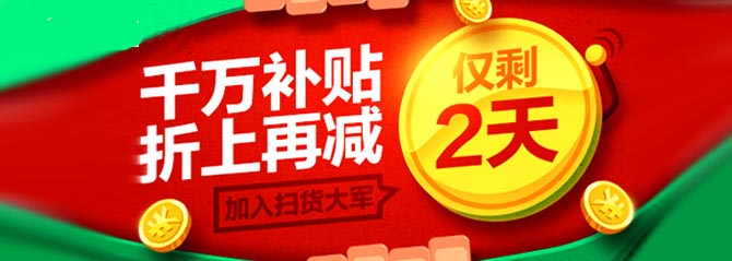 大图轮播