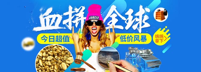 大图轮播