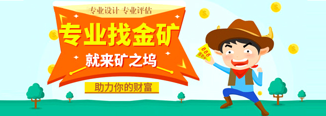 大图轮播