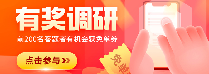 大图轮播