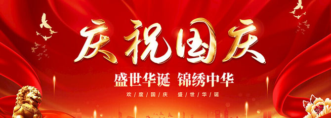 大图轮播