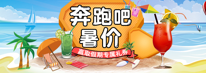 大图轮播